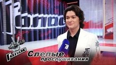 «Это был первый конкурс в моей жизни!» Сурен Платонов. Интервью после Слепых прослушиваний. Голос-9