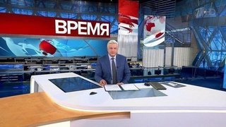 Время Первый Канал 30.12 2009 Новогодний Выпуск Время Первый Канал 30.12 2009 Новогодний Выпуск