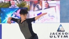 Владислав Дикиджи. Короткая программа. Кубок России по фигурному катанию 2020/21