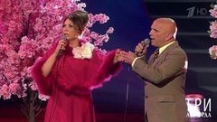 Ая и Александр Шоуа — «Ты скажи мне, вишня». Три аккорда. Пятый сезон. Фрагмент