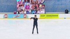 Короткая программа. Юноши. Кубок России по фигурному катанию 2020/21