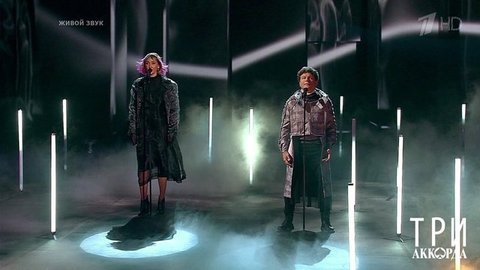 Сергей Минаев и Ксана Сергиенко — «Дым сигарет с ментолом». Три аккорда. Пятый сезон. Фрагмент