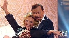 Леонид Серебренников и Ирина Климова — «Все хорошо, прекрасная маркиза». Три аккорда. Пятый сезон. Фрагмент