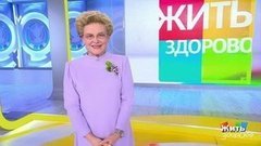 Кожа. Жить здорово!