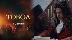 От «Измен» до «Ликвидации». Абсолютный сериальный топ XXI века