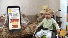 Леня — ЖИВИ! Доброе утро. Фрагмент