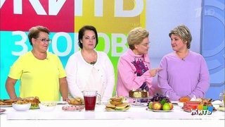 «Сбрось лишнее!». Худеем с диабетом. Жить здорово! Фрагмент