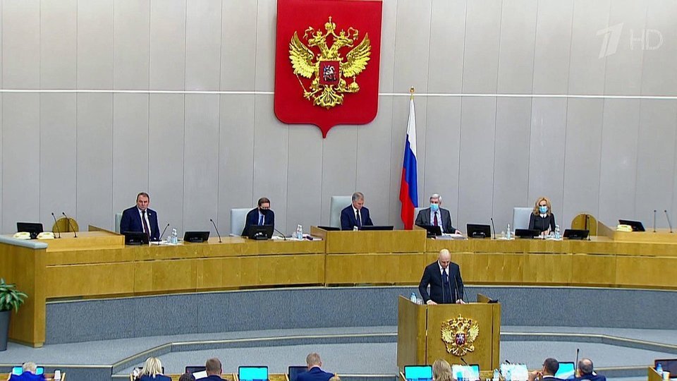 Проект закона о государственном совете рф Государственная дума приняла в первом чтении проект федерального бюджета до 2023