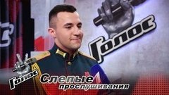 «Хочу разрушить стереотип, что военные умеют только стрелять и маршировать». Василий Пасечник. Интервью после Слепых прослушиваний. Голос-9
