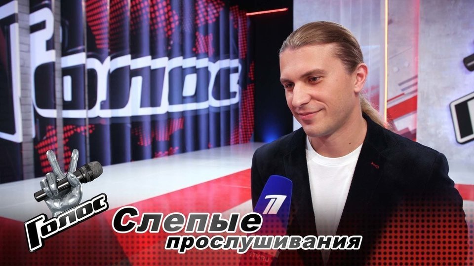 «Вы бы знали, сколько я заработал на песне Сюткина «Я то, что надо». Руслан Воротников. Интервью после Слепых прослушиваний. Голос-9