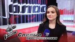 «Думаю, что с Бастой у нас получится тандем». Елизавета Пурис. Интервью после Слепых прослушиваний. Голос-9