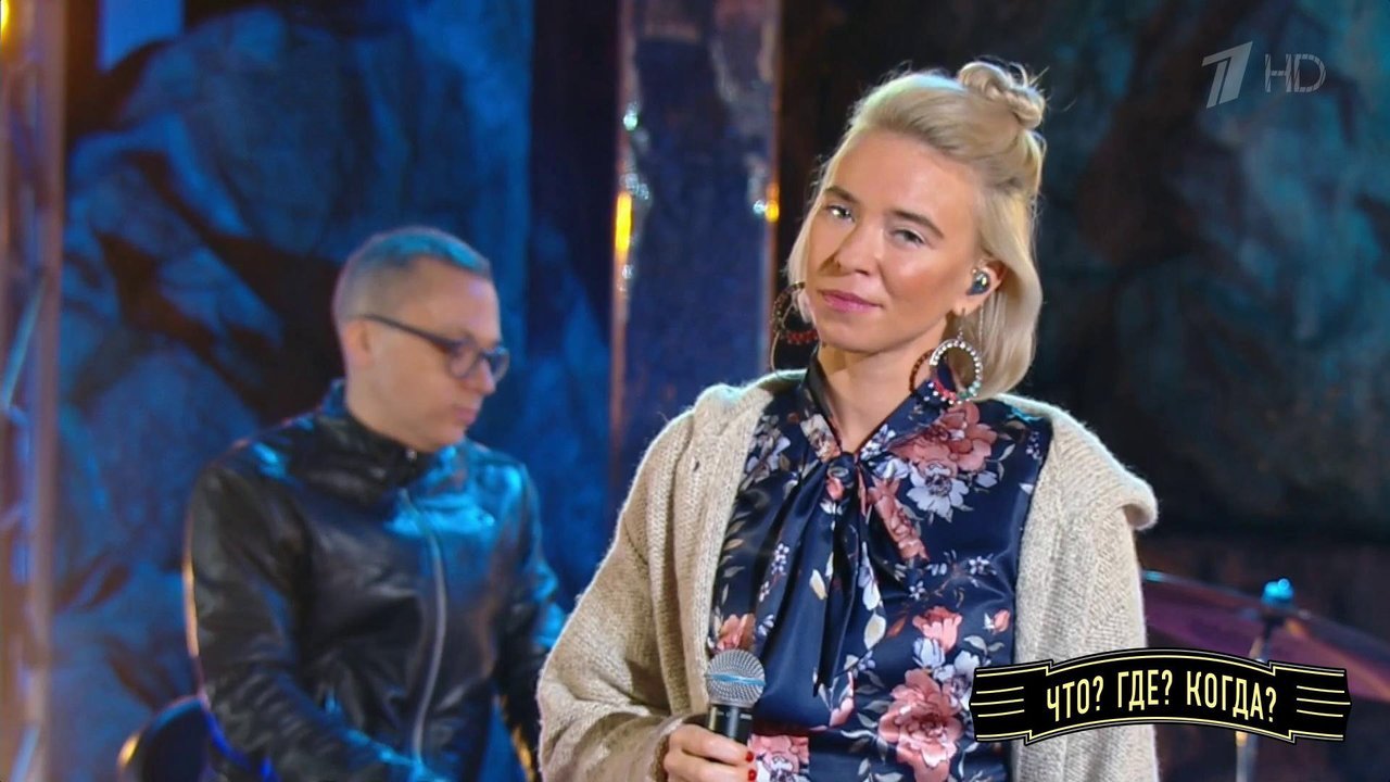 Варвара Визбор — «Речной трамвай». Что? Где? Когда? Фрагмент выпуска от 01.11.2020