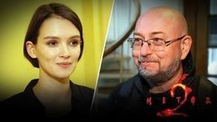 «Я с любовью отношусь к маньякам», — режиссер сериала «Метод 2» Александр Войтинский