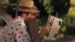 "Где она только любовь не искала". Казанова