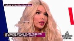 «Я не Даночка Борисова, я не могу рот прилюдно открывать», – светская львица о тесте ДНК