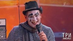 Максим Аверин — «Над Гудзоном». Три аккорда. Пятый сезон. Фрагмент