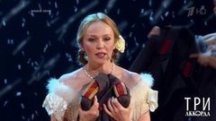 Альбина Джанабаева — «Вальс юнкеров». Три аккорда. Пятый сезон. Фрагмент