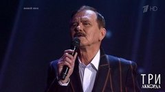 Леонид Серебренников — «Синее небо России». Три аккорда. Пятый сезон. Фрагмент