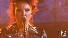 Нина Шацкая — «Токсово — гимн 70-м». Три аккорда. Пятый сезон. Фрагмент