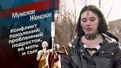 Девушка с татуировкой паука. Мужское / Женское