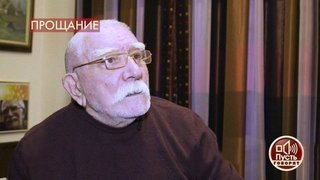 «Мне грустно, что я старею», – одно из последних интервью Армена Джигарханяна. Пусть говорят. Фрагмент