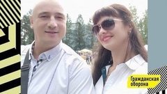 Гражданская оборона. Выпуск от 17.11.2020