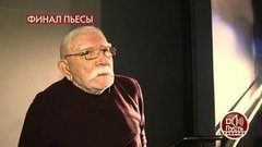 «В оперетте весело, а в жизни не очень», – одно из последних интервью Армена Джигарханяна. Пусть говорят. Фрагмент