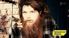 Гражданская оборона. Выпуск от 18.11.2020