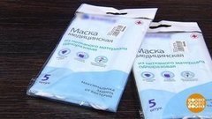 Маска, не раздражай меня! Доброе утро. Фрагмент 