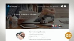 Бизнес-мама. Доброе утро. Фрагмент 