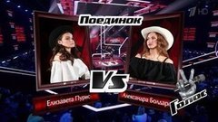 Александра Болдарева и Елизавета Пурис. «Nothing Breaks Like a Heart»