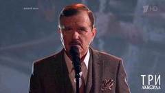 Леонид Серебренников — «Мы вращаем Землю». Три аккорда. Пятый сезон. Фрагмент