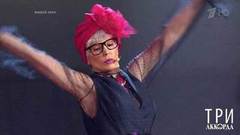 Ирина Медведева — «Школа танцев». Три аккорда. Пятый сезон. Фрагмент