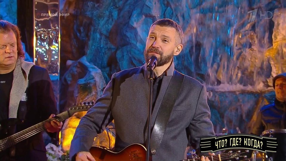 UMA2RMAN — «Атомная любовь». Что? Где? Когда? Фрагмент.