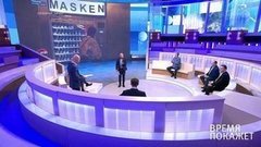 Время покажет