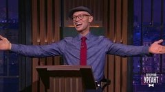 О возвращении Дмитрия Хрусталева, цене американской вакцины и о том, почему «не в деньгах счастье». Вечерний Ургант