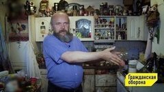 Гражданская оборона. Выпуск от 25.11.2020