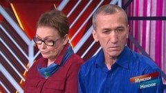 Яма. Мужское / Женское. Драматичные моменты