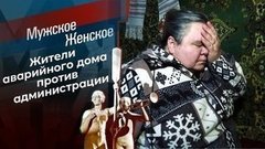 Звездное небо над нами... Мужское / Женское
