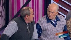 Брак по расчету. Мужское / Женское. Драматичные моменты