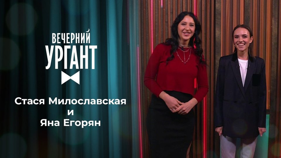 Яна Егорян 2016