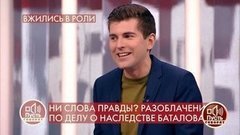 «Это же гениально!» – Дмитрий Борисов восхищен предприимчивостью Михаила Цивина. Пусть говорят. Фрагмент 