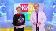 Советы для сердца; сало; суставы зимой. Жить здорово!