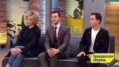 Гражданская оборона. Выпуск от 30.11.2020