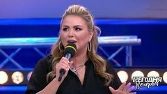 «Красивый мужик, мерседес и сумка!». Анна Семенович учит Максима Галкина составлять «карту желаний». Сегодня вечером. Фрагмент