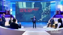 Время покажет