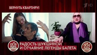 «Это все Оля», – Бари Алибасов оправдывается за свою подругу перед женой. Пусть говорят. Фрагмент