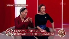 «У нас много вопросов даже не к Бари Алибасову, а к его окружению», – адвокат Лидии Федосеевой-Шукшиной о громком деле. Пусть говорят. Фрагмент