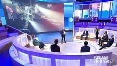 Время покажет