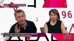 «Скажи «спасибо», что ты вообще родила в свои 34 года!» – актер не обрадовался встрече с бывшей девушкой. На самом деле. Фрагмент